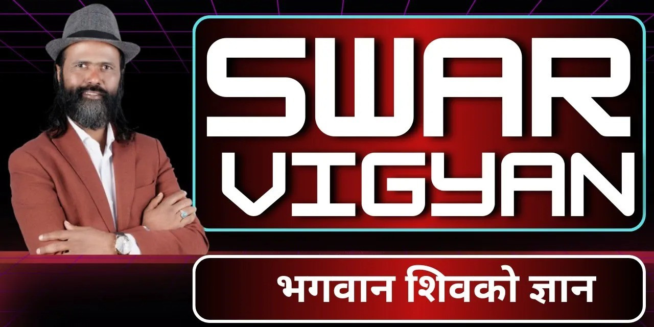 Yam Kumari Rimal's Success Story