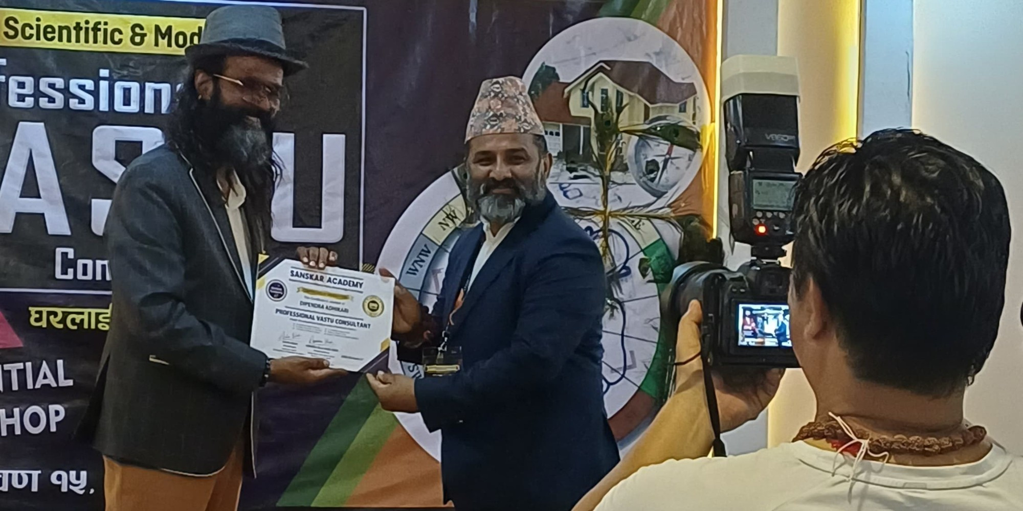 Dipendra Adhikari