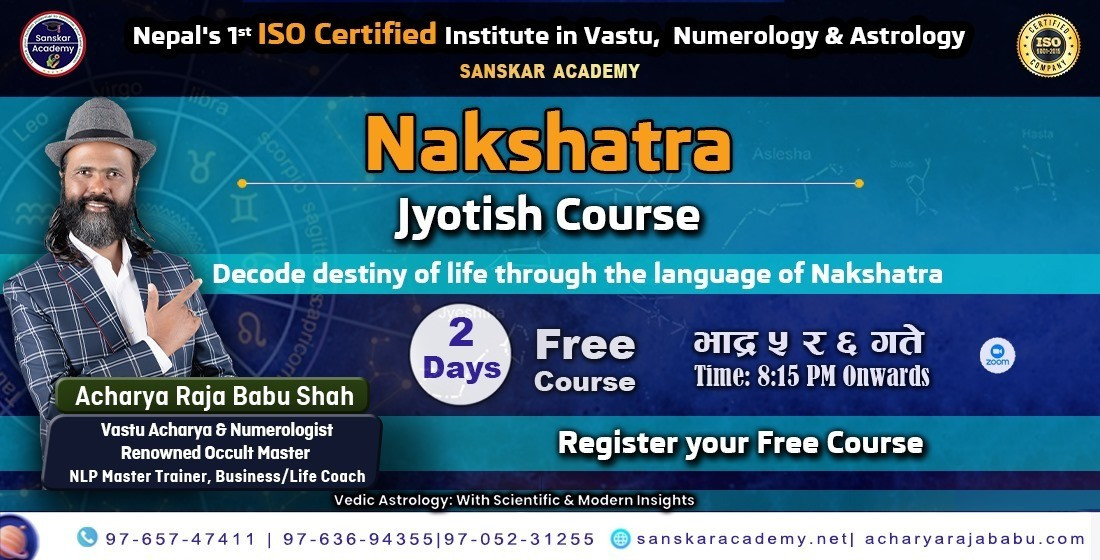 NAKSHATRA JYOTISH COURSE