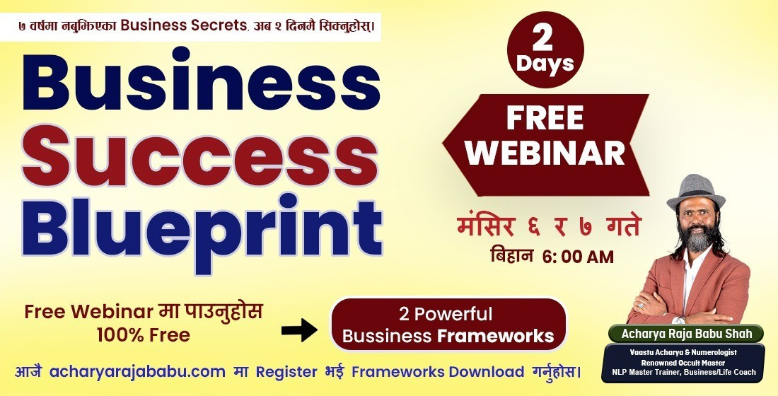 BUSINESS SUCCESS BLUEPRINT FREE WEBINAR