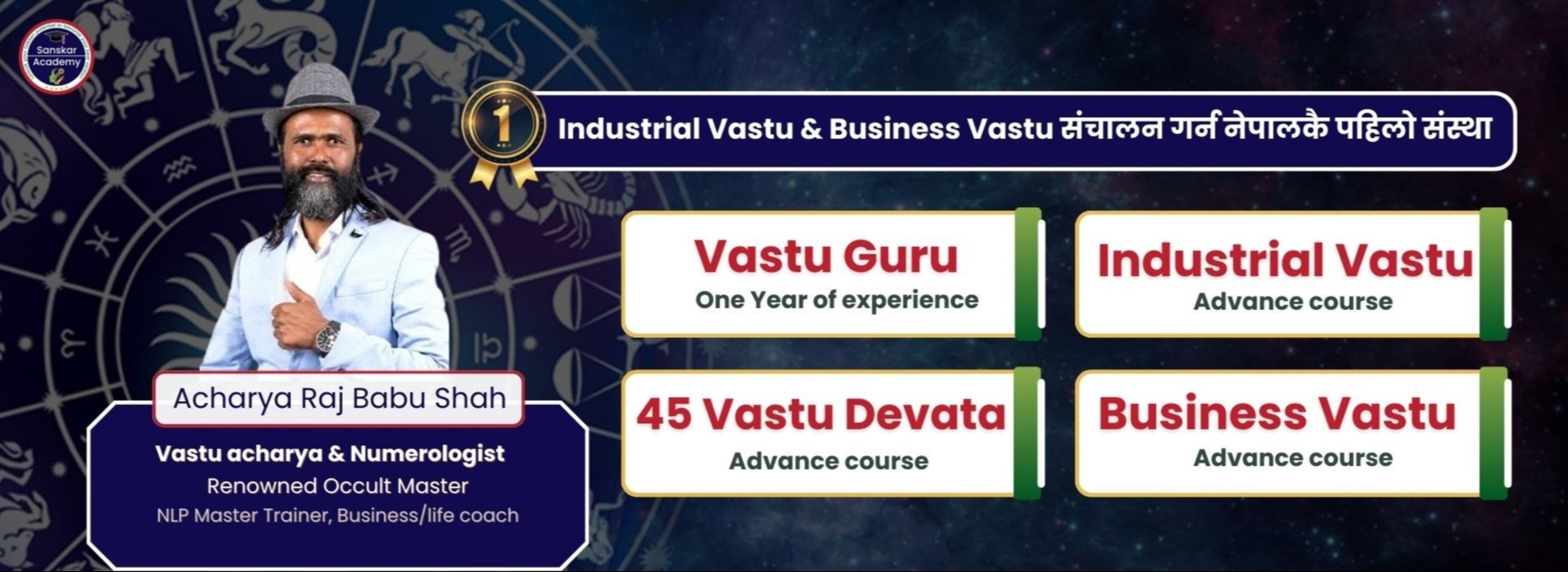 Vastu Science
