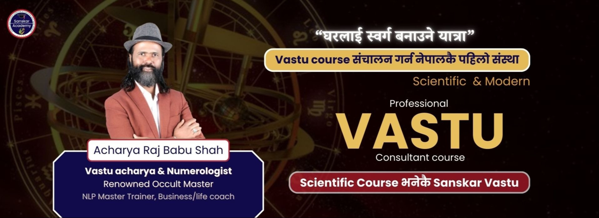 Vastu Science