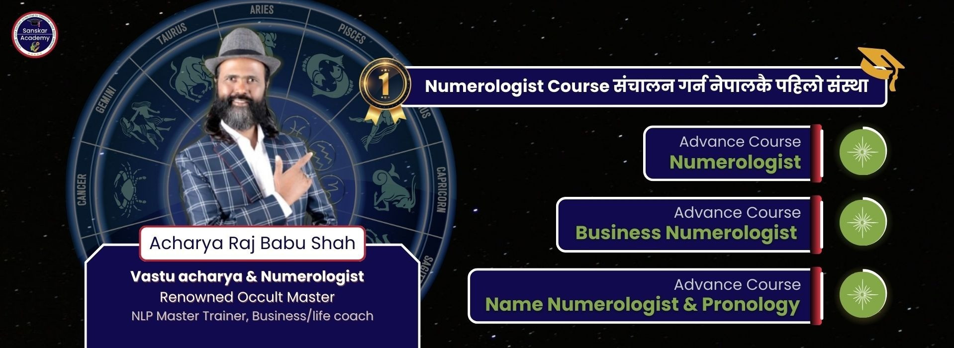 Vastu Science
