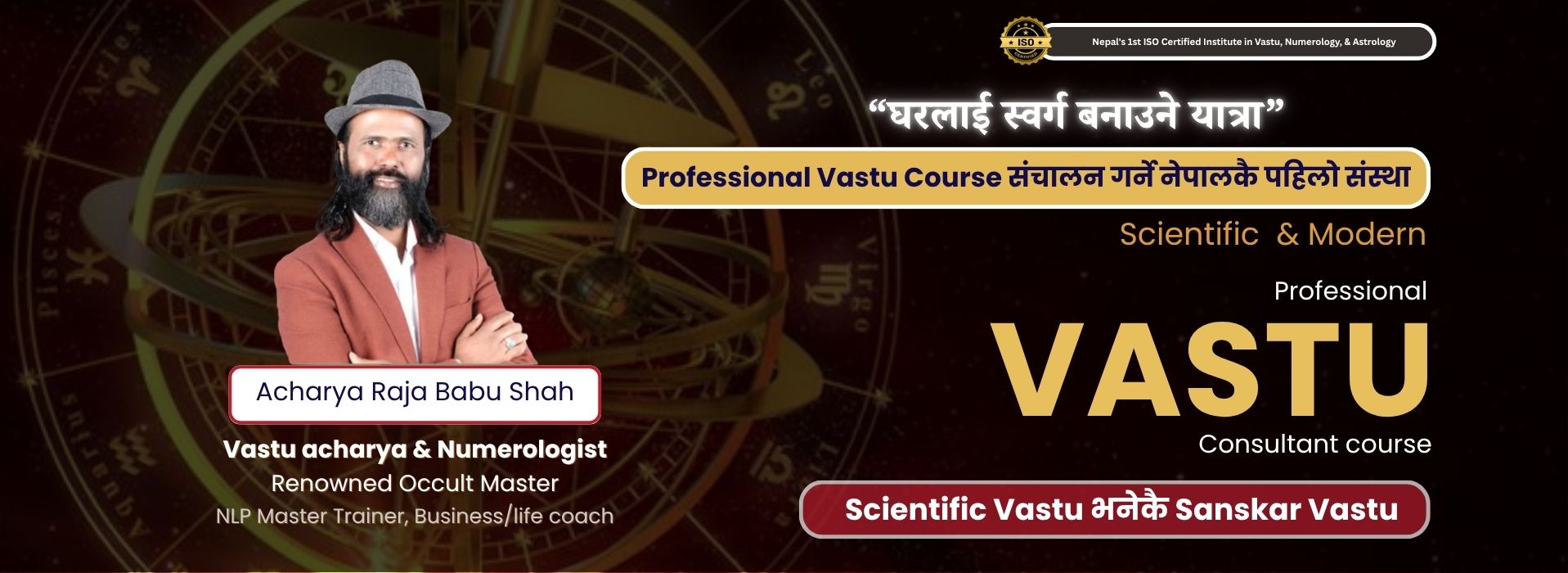 Vastu Science